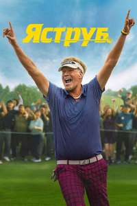 The Hawk - Posters