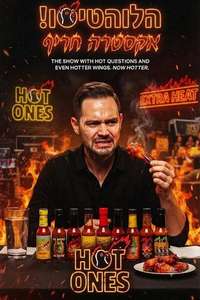 Hot Ones: Extra Heat - Posters