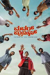 Mother Promise - Posters