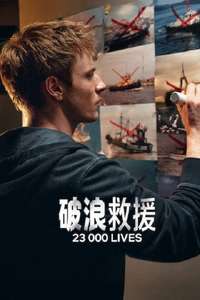 23 000 Lives - Posters