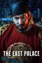 The East Palace