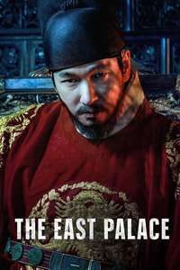 The East Palace - Posters