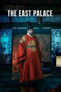 The East Palace - Posters