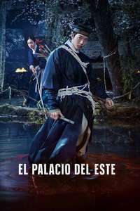 The East Palace - Posters