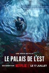 The East Palace - Posters