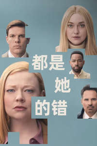 All Her Fault - Posters