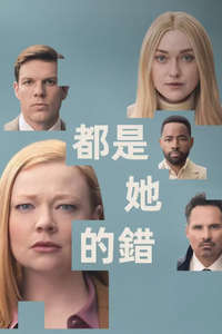 All Her Fault - Posters