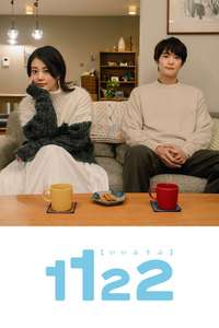 1122: For a Happy Marriage - Posters