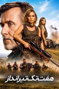 Seven Snipers - Posters
