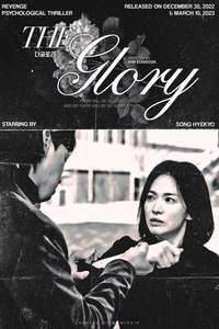 The Glory - Posters