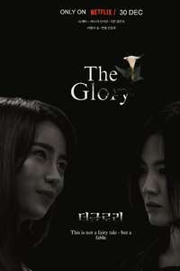 The Glory - Posters