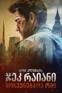Tom Clancy's Jack Ryan: Ghost War - Posters