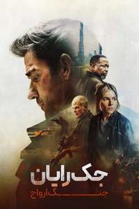 Tom Clancy's Jack Ryan: Ghost War - Posters