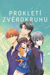 Fruits Basket - Posters