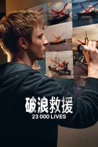 23 000 Lives - Posters