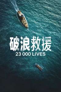 23 000 Lives - Posters