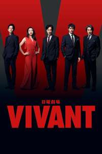 VIVANT - Posters
