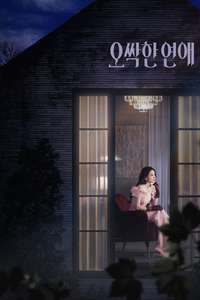 Spooky in Love - Posters