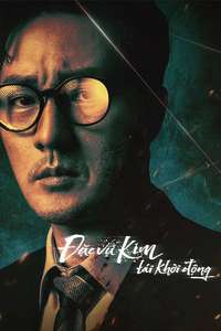 Agent Kim Reactivated - Posters