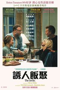The Invite - Posters