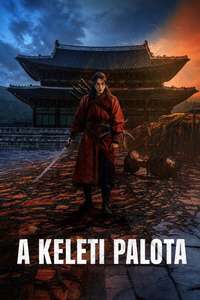 The East Palace - Posters