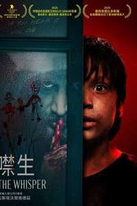The Whisper - Posters