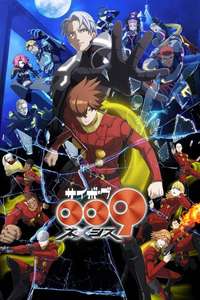 Cyborg 009 Nemesis - Posters