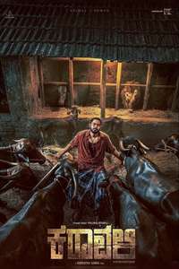 Karavali - Posters