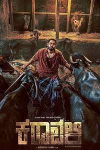 Karavali - Posters