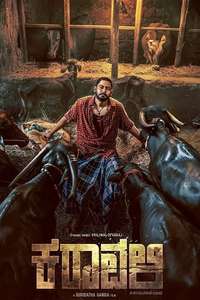 Karavali - Posters