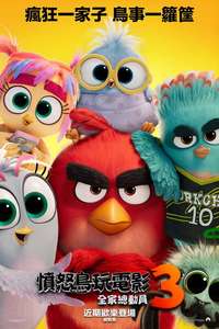 The Angry Birds Movie 3 - Posters