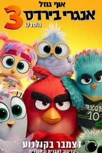 The Angry Birds Movie 3 - Posters