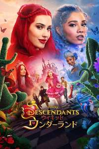 Descendants: Wicked Wonderland - Posters