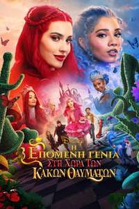 Descendants: Wicked Wonderland - Posters