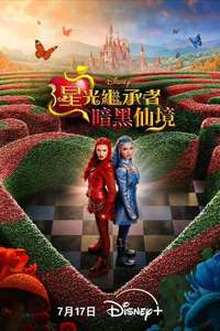 Descendants: Wicked Wonderland - Posters