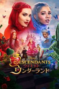 Descendants: Wicked Wonderland - Posters