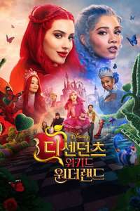 Descendants: Wicked Wonderland - Posters