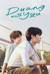 Duang with You Season 1