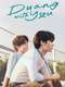 Duang with You