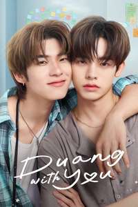 Duang with You - Posters