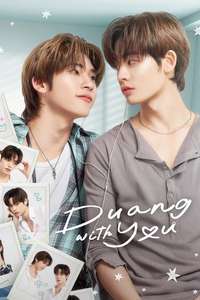 Duang with You - Posters