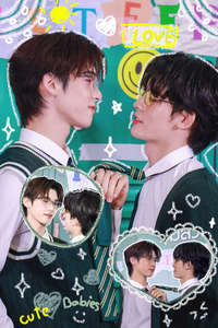 Duang with You - Posters