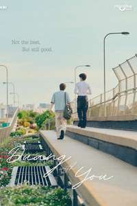 Duang with You - Posters