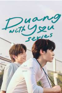 Duang with You - Posters