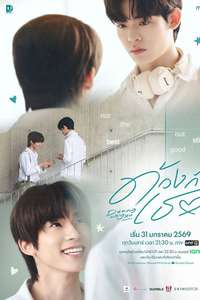 Duang with You - Posters