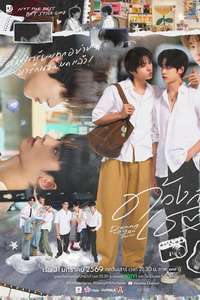 Duang with You - Posters
