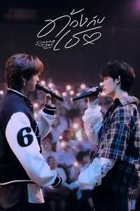 Duang with You - Posters
