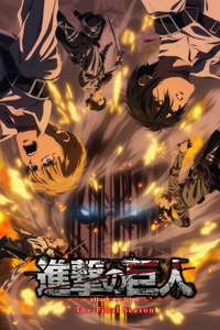 Attack on Titan: THE LAST ATTACK - Posters
