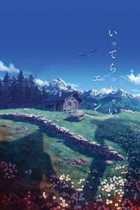 Attack on Titan: THE LAST ATTACK - Posters