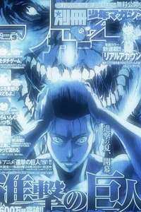 Attack on Titan: THE LAST ATTACK - Posters
